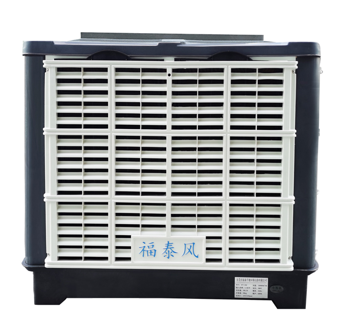 “福泰風(fēng)”環(huán)?？照{(diào)品牌