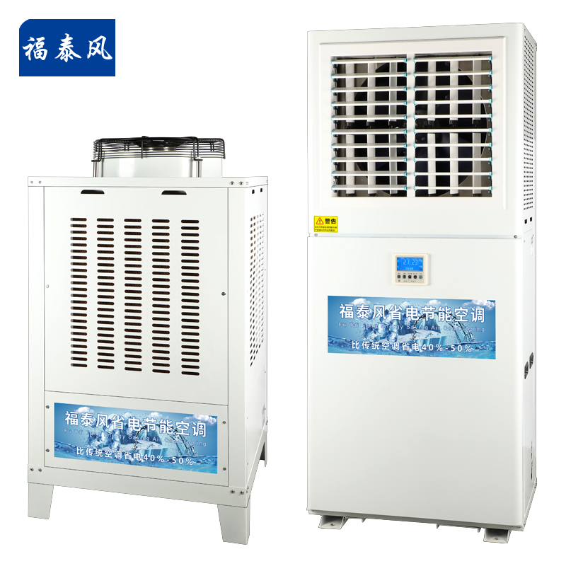 佛山工業(yè)省電空調(diào)立式…