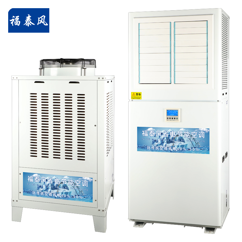 深圳車間降溫工業省電…