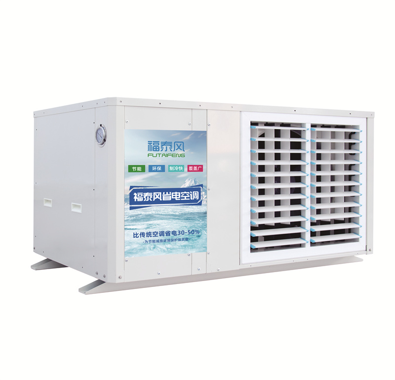 湖南廠房降溫8匹吊掛百…/ 湖南廠房降溫8匹吊掛百…